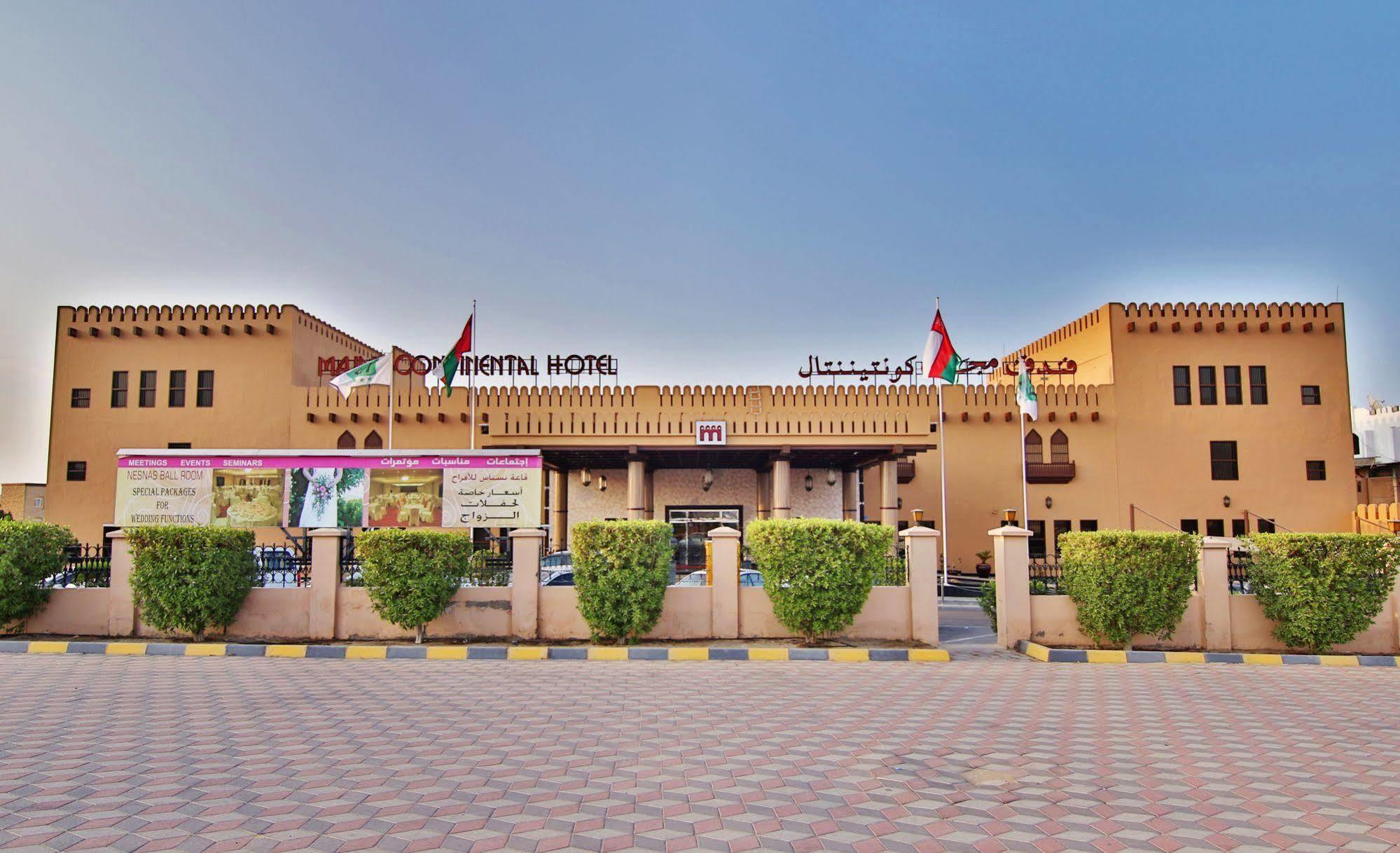 Majan Continental Hotel 4*